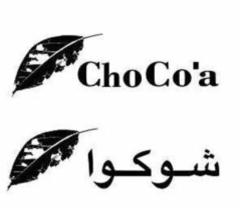 CHOCO'A Logo (USPTO, 01/04/2012)