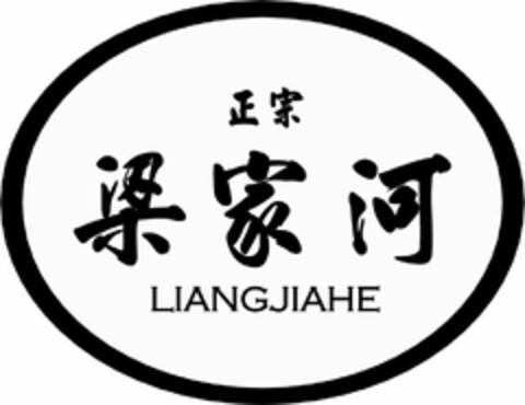 LIANGJIAHE Logo (USPTO, 26.10.2017)