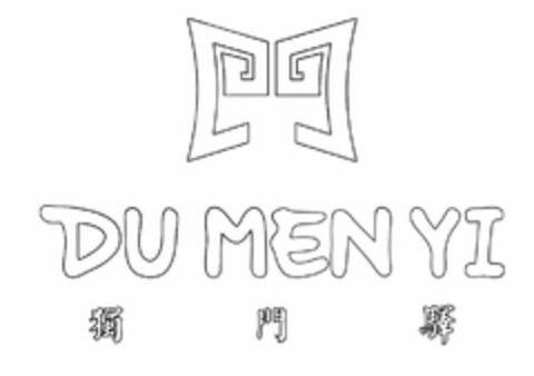 DU MEN YI Logo (USPTO, 11/06/2018)