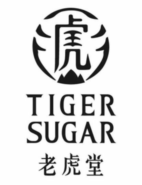 TIGER SUGAR Logo (USPTO, 21.06.2019)