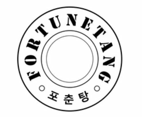 FORTUNETANG Logo (USPTO, 23.06.2020)