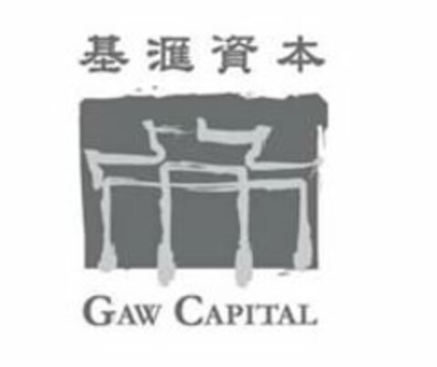 GAW CAPITAL Logo (USPTO, 09/12/2013)