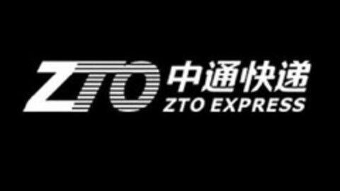 ZTO ZTO EXPRESS Logo (USPTO, 25.11.2015)