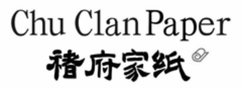 CHU CLAN PAPER Logo (USPTO, 04/09/2020)