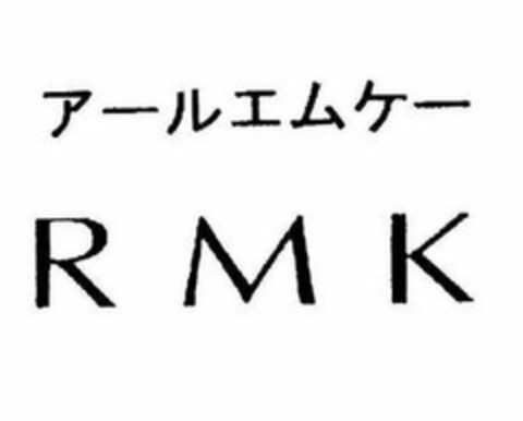 RMK Logo (USPTO, 07.07.2015)