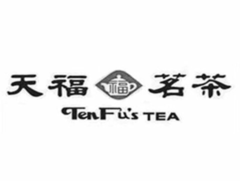 TENFU'S TEA Logo (USPTO, 17.11.2015)