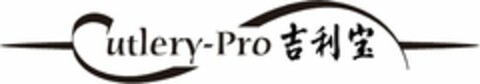 C CUTLERY PRO Logo (USPTO, 25.01.2016)