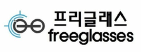 FREEGLASSES Logo (USPTO, 30.11.2017)