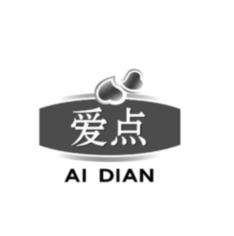 AI DIAN Logo (USPTO, 20.10.2015)