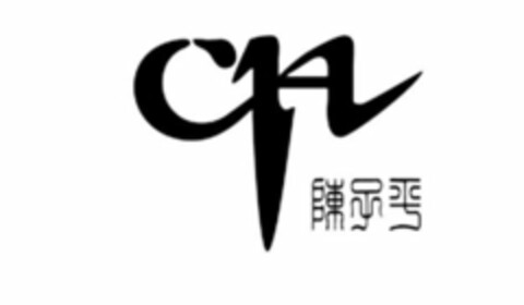 CP Logo (USPTO, 17.12.2019)