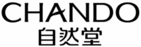 CHANDO Logo (WIPO, 16.03.2016)