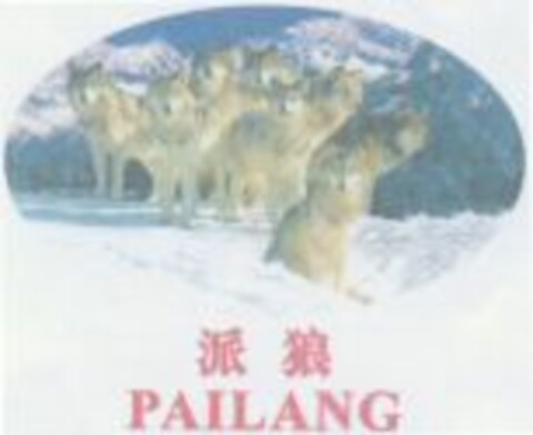 PAILANG Logo (WIPO, 17.06.2010)