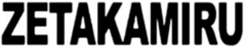 ZETAKAMIRU Logo (WIPO, 11/30/2010)