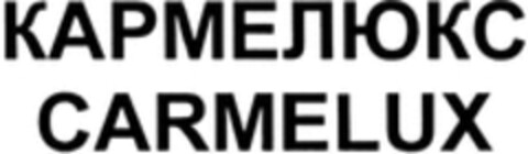 CARMELUX Logo (WIPO, 10.03.2016)