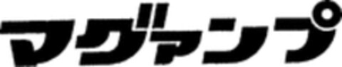  Logo (WIPO, 08.03.2021)