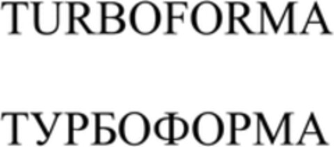 TURBOFORMA Logo (WIPO, 23.11.2021)