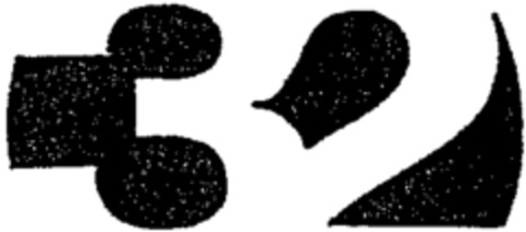 003013826 Logo (WIPO, 18.08.2000)