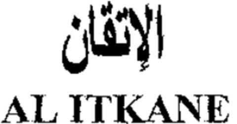 AL ITKANE Logo (WIPO, 21.10.2009)