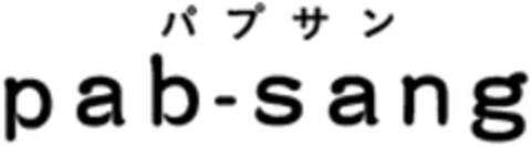 pab-sang Logo (WIPO, 04/21/2015)