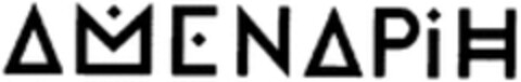 AMENAPIH Logo (WIPO, 13.04.2015)