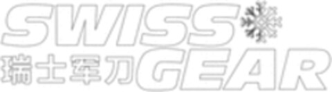 SWISS GEAR Logo (WIPO, 02.11.2016)