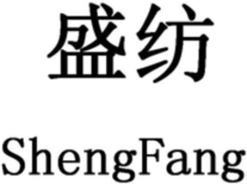 ShengFang Logo (WIPO, 26.01.2018)