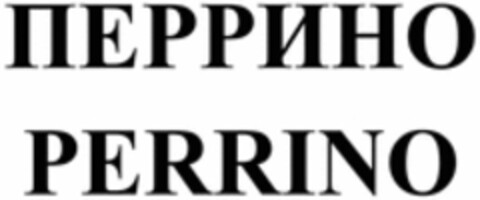 PERRINO Logo (WIPO, 27.02.2023)