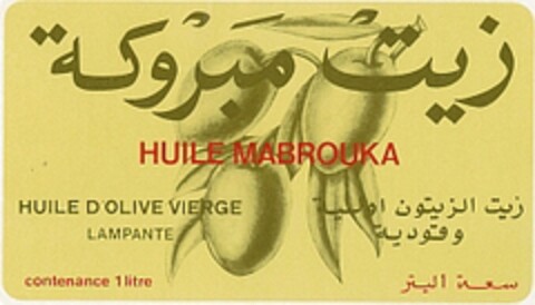 HUILE MABROUKA Logo (WIPO, 04.12.1975)