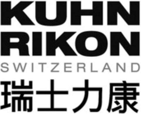 KUHN RIKON SWITZERLAND Logo (WIPO, 09/04/2007)