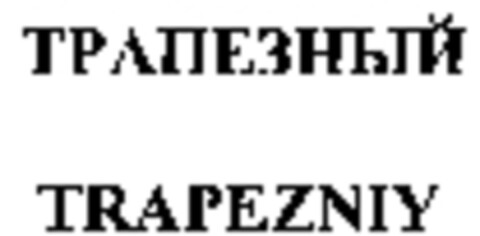 TRAPEZNIY Logo (WIPO, 02/17/2009)