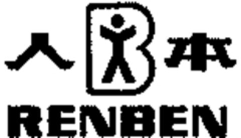 RENBEN Logo (WIPO, 12.11.2010)