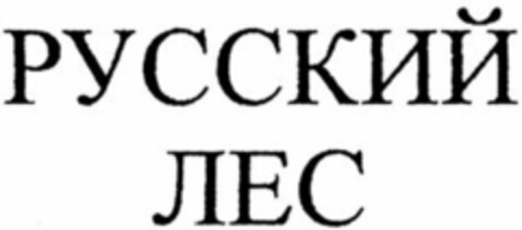  Logo (WIPO, 08.04.2014)