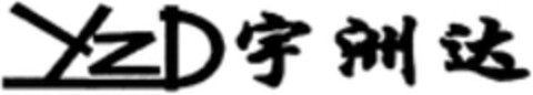 YZD Logo (WIPO, 17.03.2015)