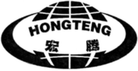 HONG TENG Logo (WIPO, 31.10.2018)