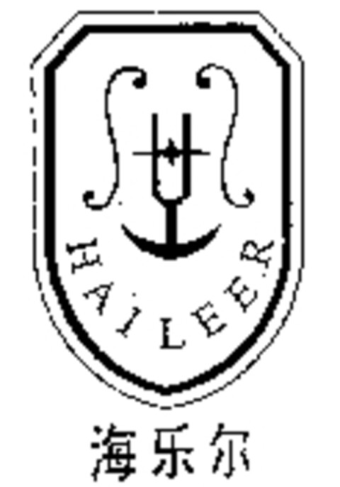 HAILEER Logo (WIPO, 26.06.2007)