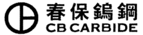 CB CARBIDE Logo (WIPO, 21.09.2007)