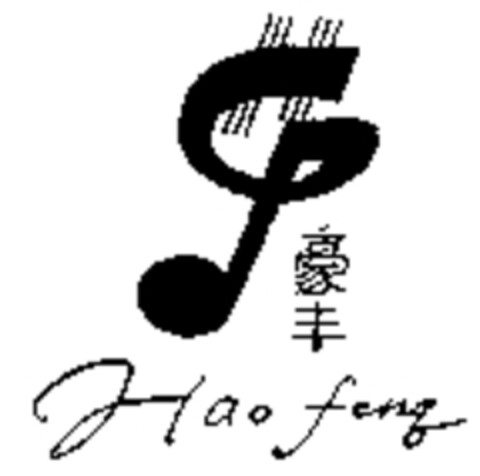 Haofeng Logo (WIPO, 08/14/2008)