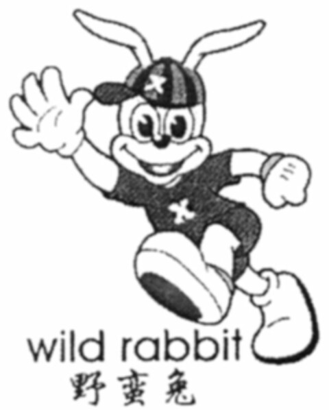 wild rabbit Logo (WIPO, 19.11.2008)