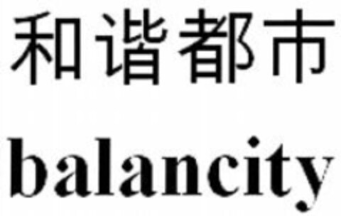 balancity Logo (WIPO, 07.01.2009)