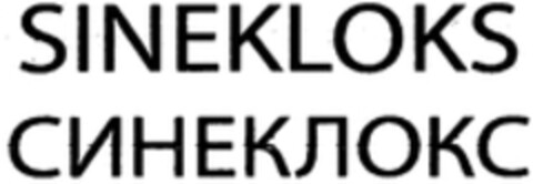 SINEKLOKS Logo (WIPO, 03/31/2014)