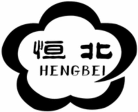 HENGBEI Logo (WIPO, 16.03.2017)