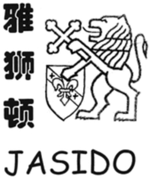 JASIDO Logo (WIPO, 19.03.2018)