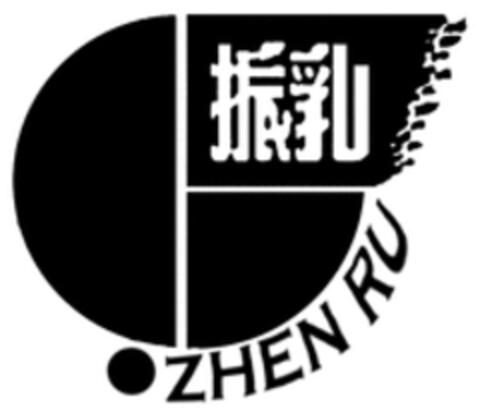 ZHEN RU Logo (WIPO, 13.08.2019)