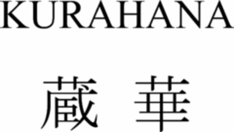 KURAHANA Logo (WIPO, 31.07.2019)