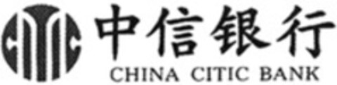 CHINA CITIC BANK Logo (WIPO, 15.04.2011)
