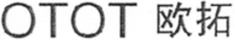 OTOT Logo (WIPO, 30.11.2015)