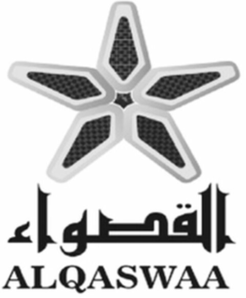 ALQASWAA Logo (WIPO, 27.09.2018)