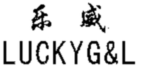 LUCKYG&L Logo (WIPO, 29.08.2008)