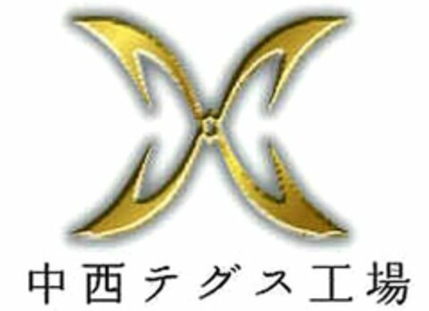 X Logo (WIPO, 30.11.2009)