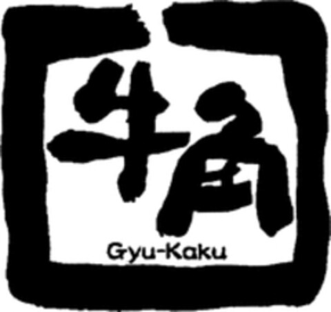 Gyu-Kaku Logo (WIPO, 28.05.2010)